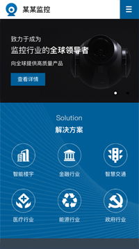 自助建站 新一代数据中心的智能革命