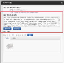 建站之星 完全免费的新一代智能建站系统，引领自助建站新时代