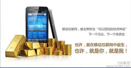 中移动自助建站系统代理加盟 开启数字化创业新机遇