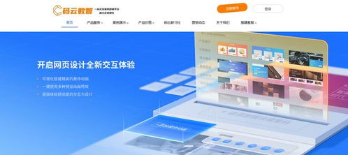 快速创建属于自己的网站 选择最佳自助建站系统的指南