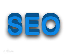 自助建站系统真的不能SEO吗？破解迷思与优化策略