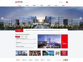 自助建站 新一代数据中心助力企业数字化转型