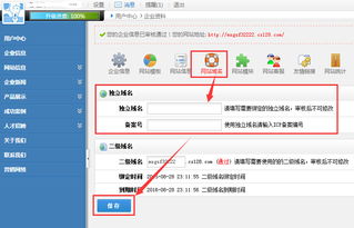 云站巴士 开启免费自助建站新时代，赋能企业轻松打造专业网站