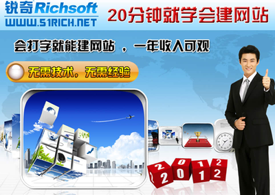 锐奇软件 操作简单便捷，赋能企业高效自助建站