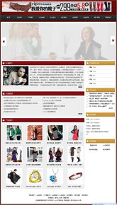 企业自助建站 赋能中小企业，轻松触达数字未来