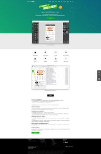 意派Coolsite360 引领未来的响应式自助建站与小程序设计新纪元